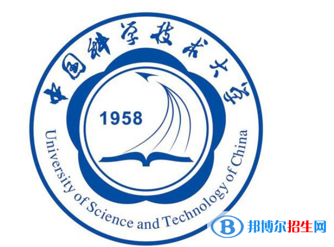 中國科學(xué)技術(shù)大學(xué)是不是雙一流大學(xué)？ 