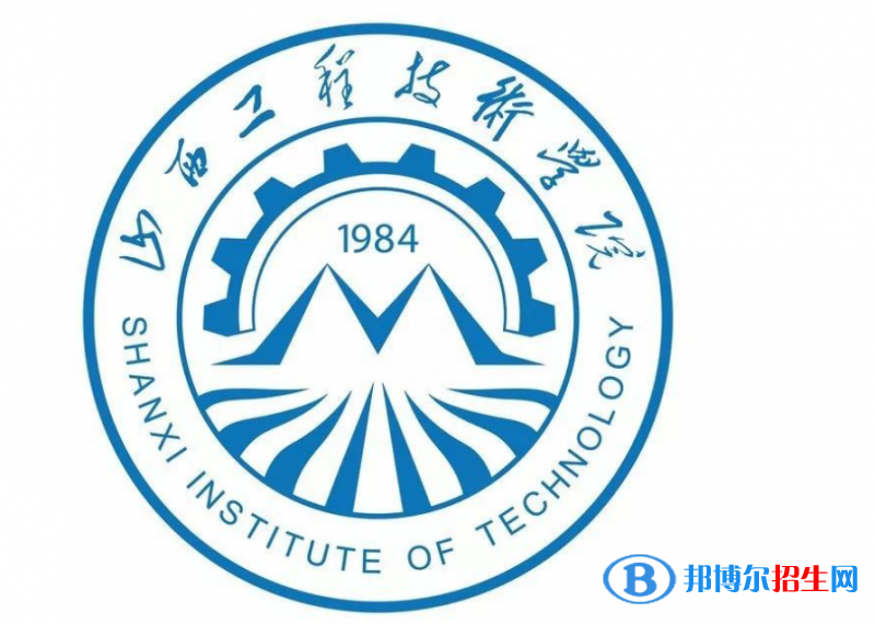 山西工程技術(shù)學(xué)院是不是雙一流大學(xué)？