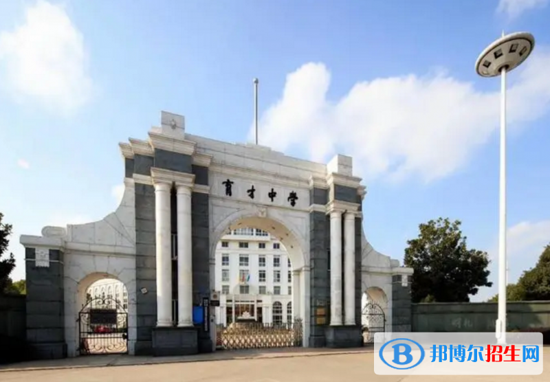 慈溪市赫威斯育才高中錄取分數(shù)線(2022慈溪市赫威斯育才高中)