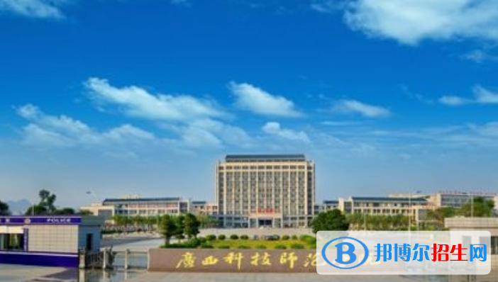 廣西科技師范學(xué)院是不是雙一流大學(xué)？