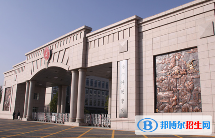 滄州師范學(xué)院是不是雙一流大學(xué)？