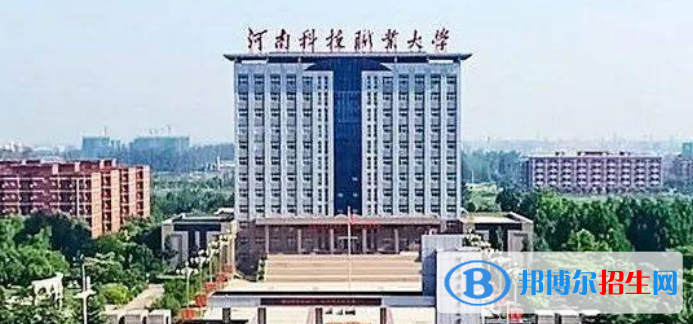 河南科技職業(yè)大學(xué)是不是雙一流大學(xué)？