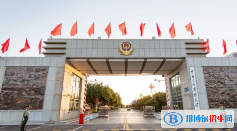 中國人民警察大學(xué)是不是雙一流大學(xué)？