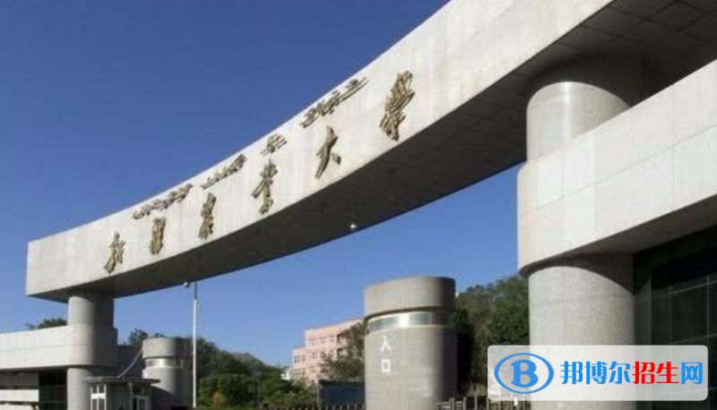 新疆農(nóng)業(yè)大學(xué)是不是雙一流大學(xué)？