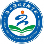 ?？诰G城實(shí)驗(yàn)學(xué)校