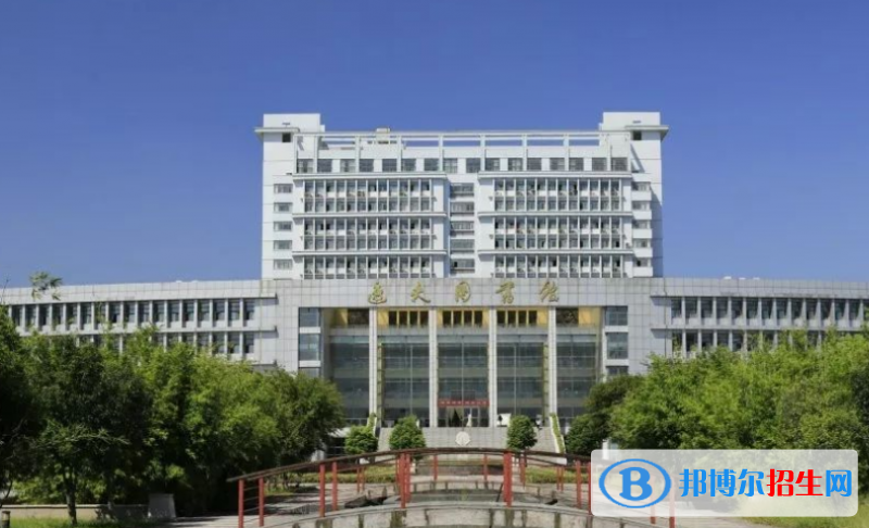 阜陽師范大學是不是雙一流大學？