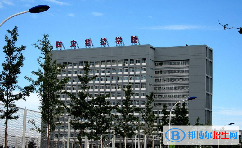 防災(zāi)科技學(xué)院是不是雙一流大學(xué)？