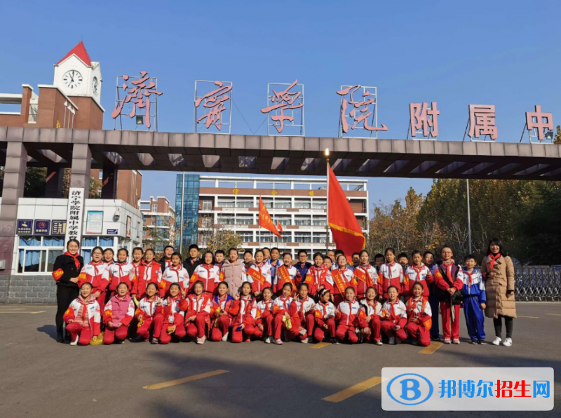 濟(jì)寧學(xué)院附屬高中錄取分?jǐn)?shù)線(2022濟(jì)寧學(xué)院附屬高中)