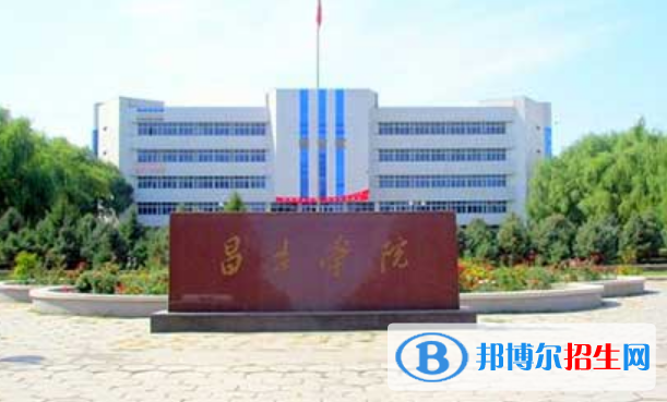 昌吉學(xué)院是不是雙一流大學(xué)？