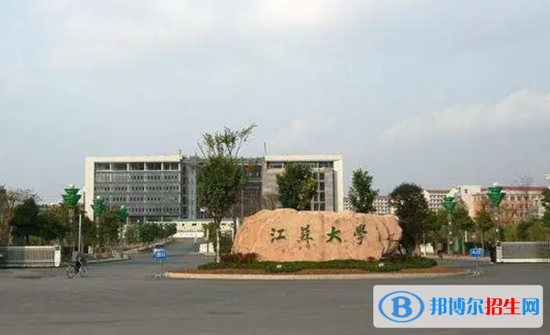 江蘇大學(xué)是不是雙一流大學(xué)？