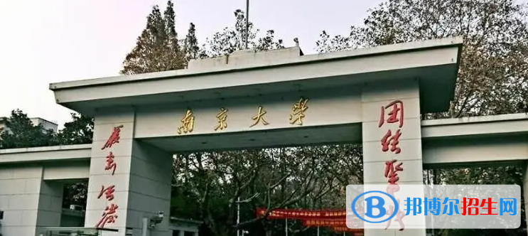 江蘇省大學排名一覽表（軟科版歷年-2023參考）
