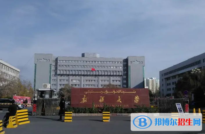新疆省大學排名一覽表（軟科版歷年-2023參考）
