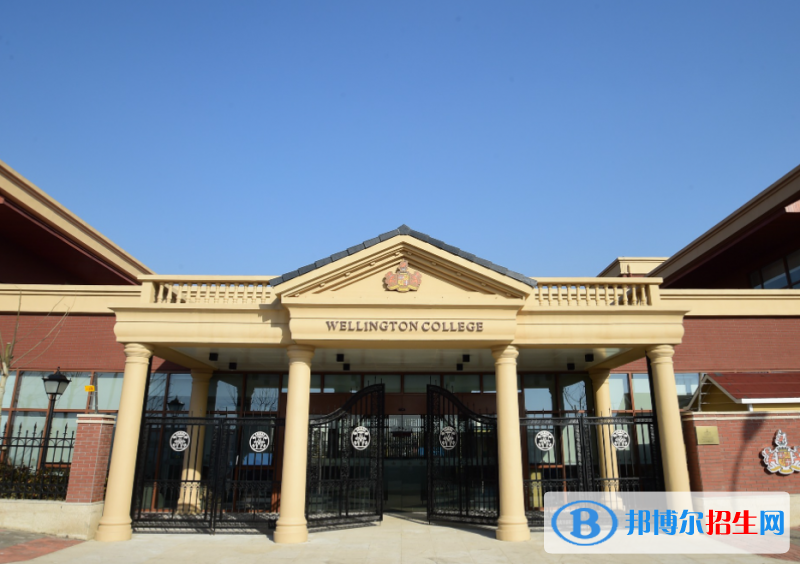 上海惠靈頓國際學(xué)校初中部2023年學(xué)費(fèi)標(biāo)準(zhǔn)