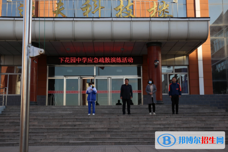 張家口市下花園中學(xué)、下花園燕園高中錄取分?jǐn)?shù)線(2022張家口市下花園中學(xué)、下花園燕園高中)