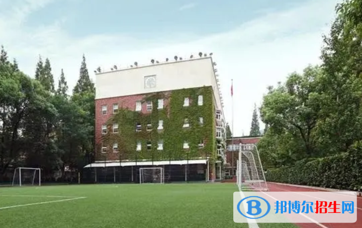 上海長(zhǎng)寧國(guó)際學(xué)校初中部2023年學(xué)費(fèi)標(biāo)準(zhǔn)