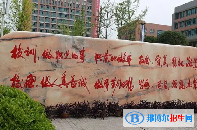重慶市榮昌縣職業(yè)教育中心2023年學費、收費多少