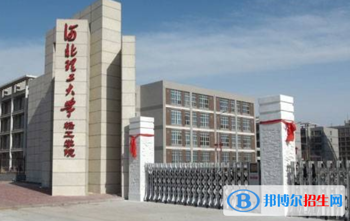 華北理工大學(xué)輕工學(xué)院是不是雙一流大學(xué)？