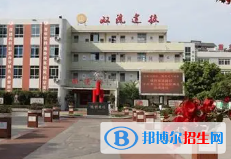 四川省雙流建設(shè)職業(yè)技術(shù)學(xué)校2023年怎么樣、好不好
