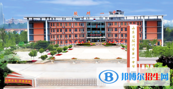 膠州一中2022錄取分數(shù)線（2023參考）