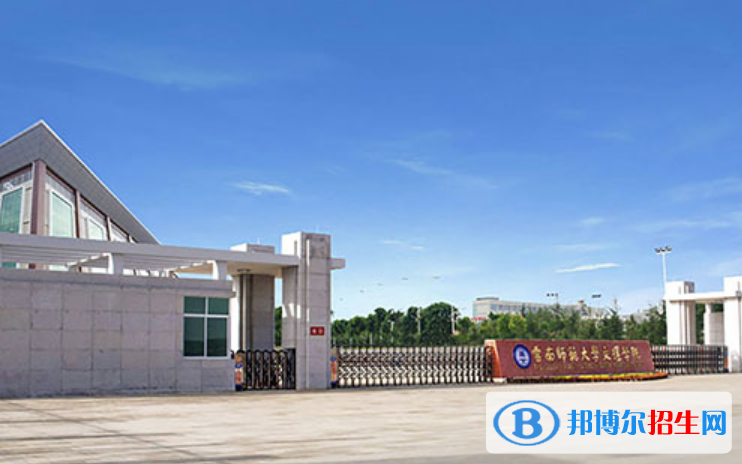 昆明文理學(xué)院是不是雙一流大學(xué)？ 