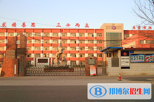 東營市勝利十三中2022錄取分數線（2023參考）