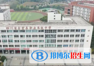 四川省金堂縣職業(yè)高級中學(xué)2023年報名條件、招生要求、招生對象