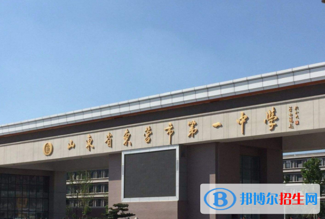 東營市一中2022錄取分數(shù)線（2023參考）