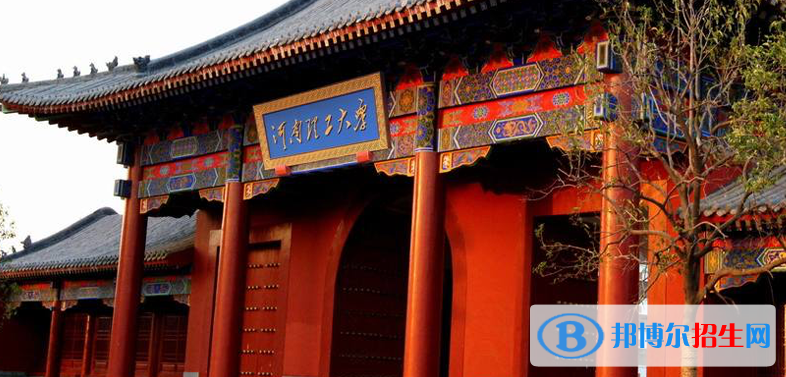 河南高考2022年位次150000左右適合報考什么學校（2023參考）
