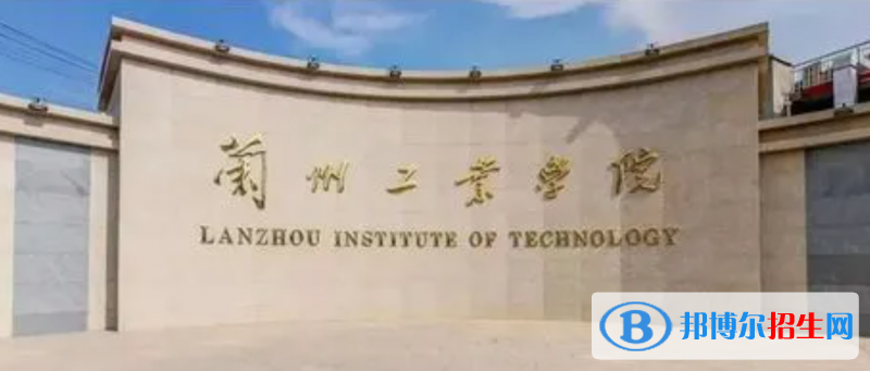 河南高考2022年位次140000左右適合報考什么學校（2023參考）