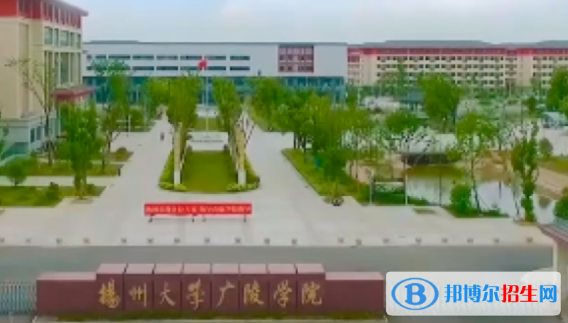 揚(yáng)州大學(xué)廣陵學(xué)院是不是雙一流大學(xué)？