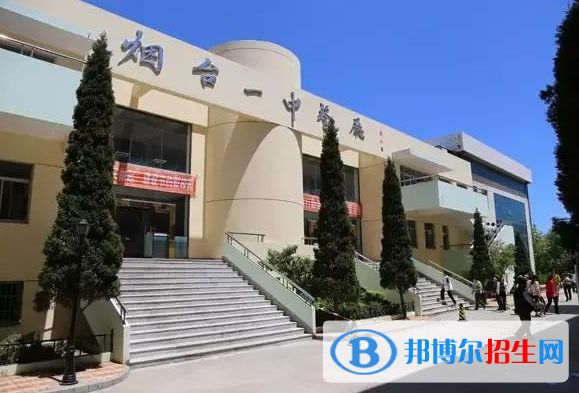 煙臺一中2022錄取分數(shù)線（2023參考）