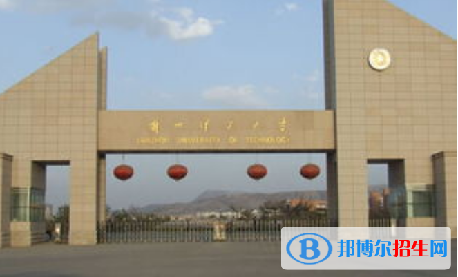 蘭州理工大學是不是雙一流大學？
