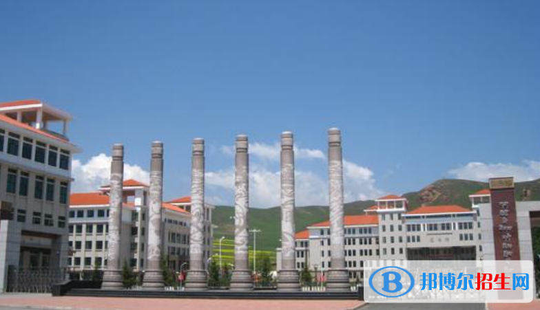 甘肅民族師范學(xué)院是不是雙一流大學(xué)？