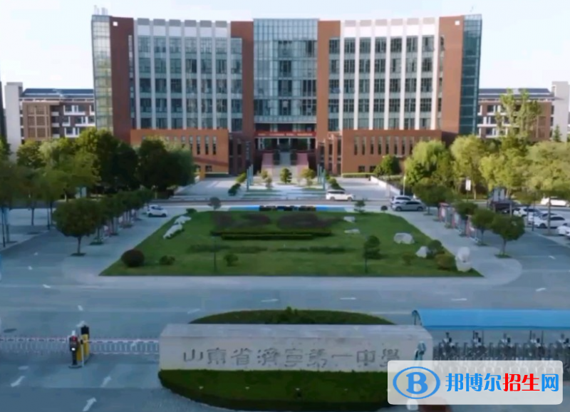 濟(jì)寧一中2022錄取分?jǐn)?shù)線(xiàn)（2023參考）