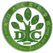 海口大成高級實驗中學