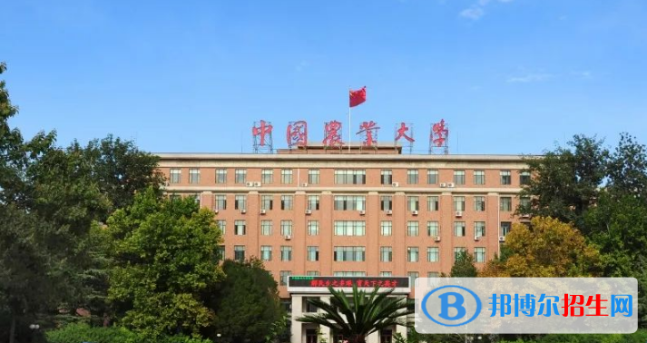 中國農(nóng)業(yè)大學(xué)是不是雙一流大學(xué)？