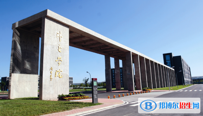 外交學院是不是雙一流大學？