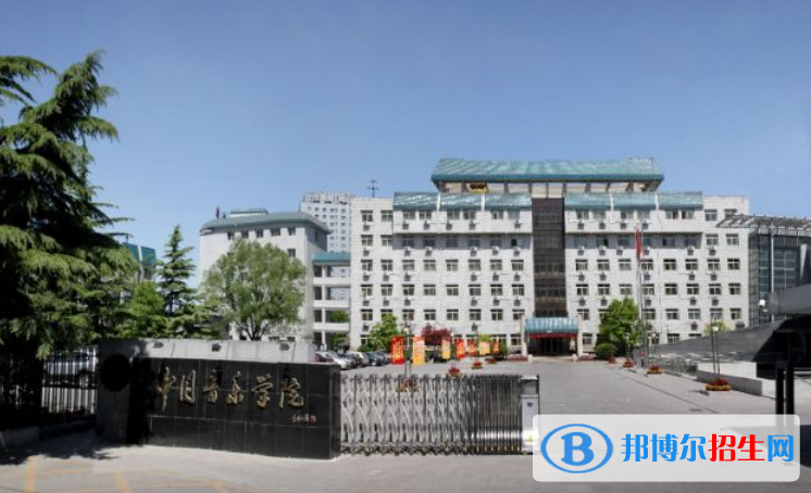 中國音樂學院是不是雙一流大學？