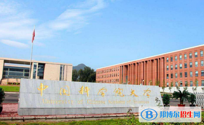 中國科學(xué)院大學(xué)是不是雙一流大學(xué)？