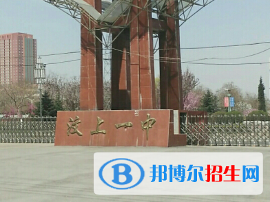 汶上一中2022錄取分數(shù)線（2023參考）
