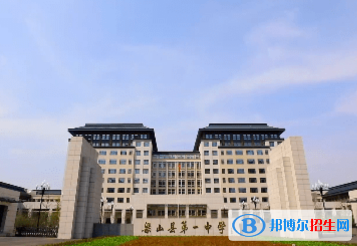 梁山一中2022錄取分數(shù)線（2023參考）
