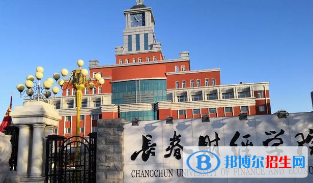 黑龍江高考2022年位次60000左右適合報(bào)考什么學(xué)校（2023參考）