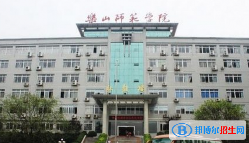 樂山市好的大學(xué)有哪些？（開封市高校2023最新排名）