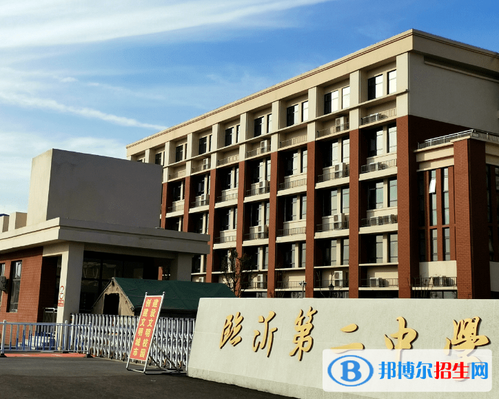 臨沂二中2022錄取分數(shù)線（2023參考）
