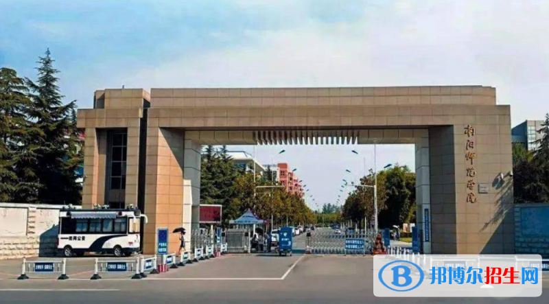 南陽市好的大學(xué)有哪些？（南陽市高校2023最新排名）