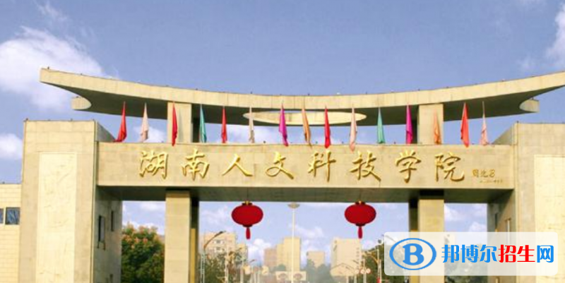 六安市好的大學(xué)有哪些？（六安市高校2023最新排名）
