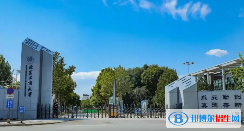 黑龍江高考2022年位次9000左右適合報考什么學校（2023參考）