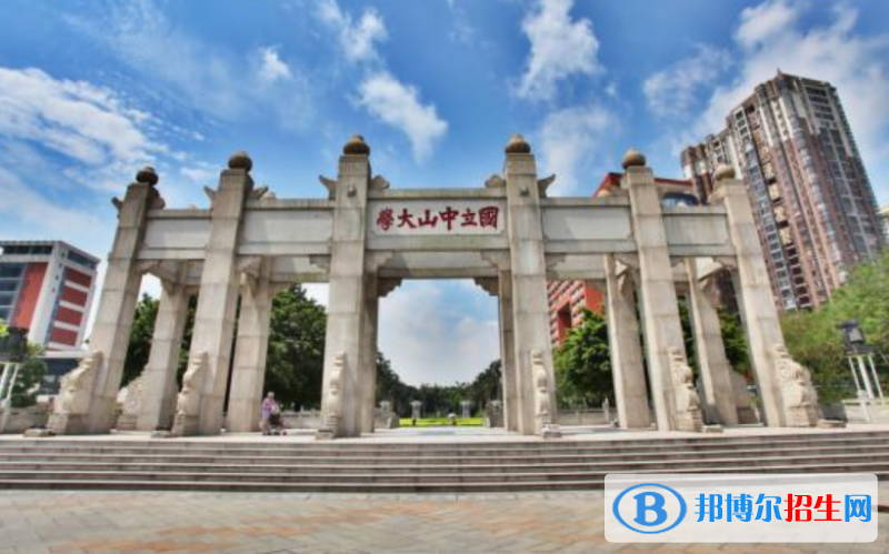廣州市好的大學(xué)有哪些？（廣州市高校2023最新排名）