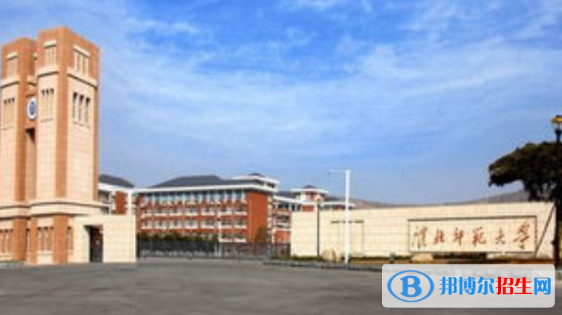 淮北市好的大學有哪些？（淮北市高校2023最新排名）
