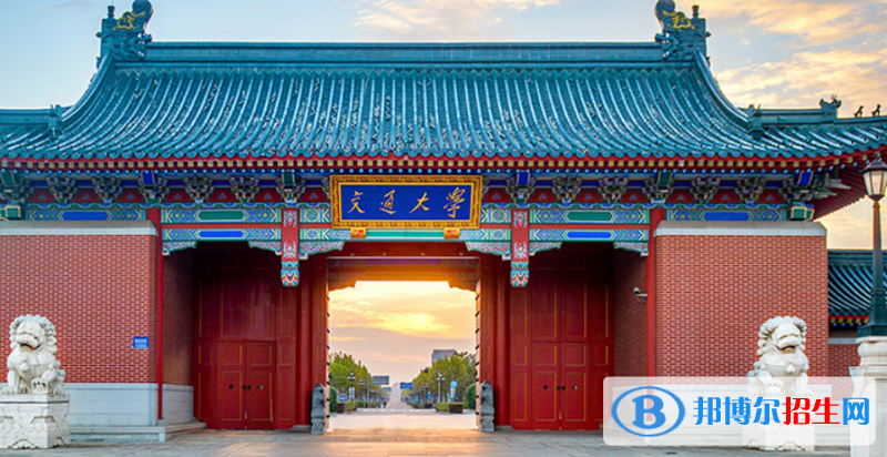 上海市好的大學(xué)有哪些？（上海市高校2023最新排名）